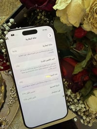 آيفون ١٦ برو • ذاكرة ٢٦٥ • بطارية ٩٥