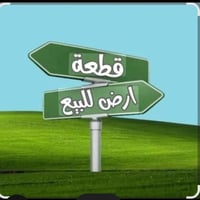 السدير طريق العام • ٤٠٠م • قرب سيد مجيد