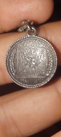 للبيع ريال ايراني 1949 فضه اصلي تاريخي اتصال 07862549815