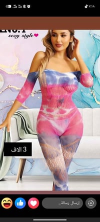 لانجري • قطعة • كربلاء