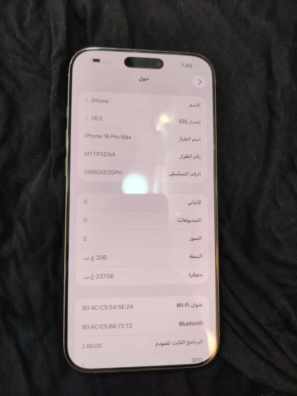 ايفون 16 برو ماكس 256 بطاريه 89 نضيف 100 ب 100 دبل سيمكرت وتر بروف بدون ملحقات فقط جهاز بغداد سعر مليون و 200 الف


**إذا كنت صاحب هذا الإعلان وتريد حذفه لأي سبب، رجاءا أرسل رسالة إلى الدعم الفني**