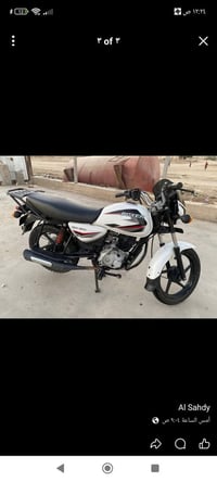 بواكسر البيع موديل 21 مكفول كفاله عامه اتصل على رقم وتدلل 07739579887