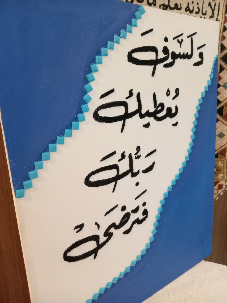 أصمم، أرتب، أصور،وأنشر بنفسي...
هنا الشغل مو نسخ وتكرار
هنا كل تصميم كل تصوير وكل فكرة طالعة من
ذوق وتعب حقيقي
فخورة بكل شي أقدمه بأيدي 🧶🪡🧵🎨🖼️
التواصل خاص 🌿 🌺
موجود توصيل لجميع محافظات العراق 🇮🇶 🕊️


**إذا كنت صاحب هذا الإعلان وتريد حذفه لأي سبب، رجاءا أرسل رسالة إلى الدعم الفني**