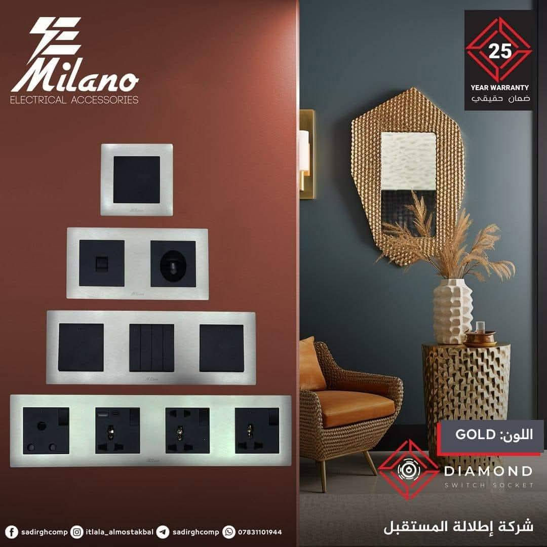 ✨ إضاءة عصرية ولمسة من الأناقة لكل بيت! ✨

هل تبحث عن الجودة، التصميم الأنيق، والضمان الحقيقي في مستلزماتك الكهربائية؟ 💡

مع Milano Electrical Accessories ومقابس Diamond Switch Socket**، بنقدم لك لمسة عصرية وفخمة تناسب كل ديكورات بيتك أو مكتبك، مع ضمان يوصل لـ **25 سنة! 💎

تابعونا على صفحتنا عشان تشوفوا أحدث التصاميم، وتكتشفوا كيف ممكن نحول كل زاوية في بيتكم لمكان أكثر أناقة وعملية. 🏡

✅ تشكيلة واسعة من المفاتيح والمقابس
✅ تصاميم عصرية باللون الأسود الأنيق
✅ جودة لا تضاهى مع ضمان حقيقي
✅ حلول ذكية وعملية لكل احتياجاتك

اضغطوا على زر المتابعة (Follow) وخليكم على اطلاع دايماً بجديدنا وعروضنا الحصرية!

#MilanoElectricalAccessories #DiamondSwitchSocket #مستلزمات_كهربائية #ديكورات_عصرية #أناقة_المنزل #ضمان_حقيقي #كهرباء #تصميم_داخلي
المكان:  النجف مشخاب قرب جسر الدبينيه مقابيل بنزين خانه

التواصل :***********
 ويتوفر توصيل داخل المشخاب
