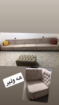 كنبة • ولير • ١٥٠