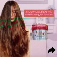 ماسك فينو • من اليابان • يعالج الجفاف