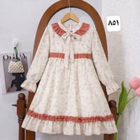 ملابس أطفال • نص درزن