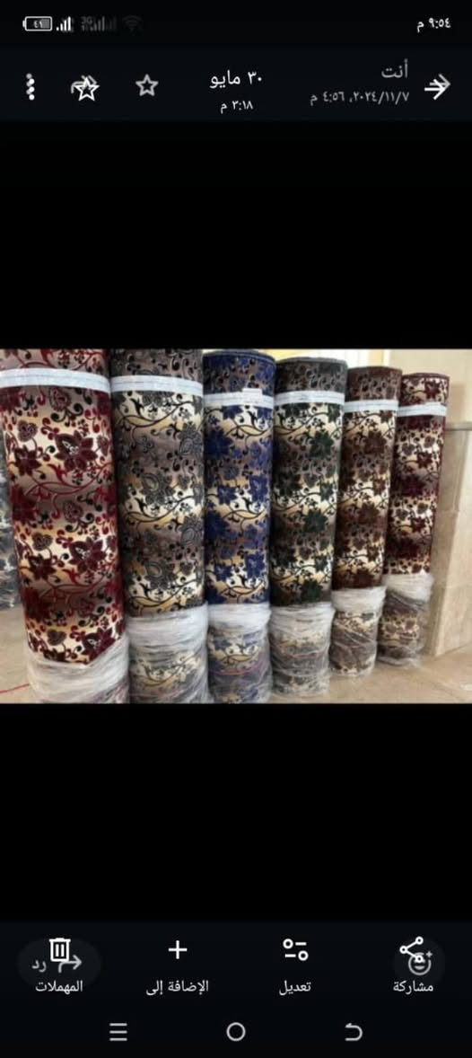 السلام عليكم شانيل الثقيل العرض 180( جملة) العنوان ناحية الزاب محلات أبو مالك للأقمشة ***********  @
