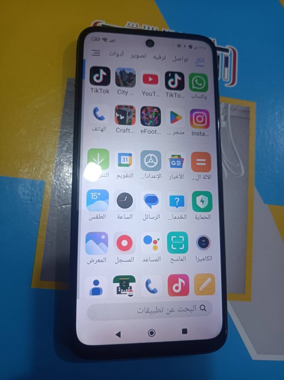 موبايل نضيف كلش ردمي  11خطين ماداخل تصليح ابد على فحص ولا كسر للبيع حله ابي غرق سعره 150


**إذا كنت صاحب هذا الإعلان وتريد حذفه لأي سبب، رجاءا أرسل رسالة إلى الدعم الفني**