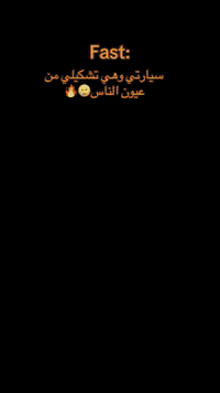 موديل 2017 بيع مراوس حسب قناعه
فول موصفات سياره خمسينيه  v6
رقم اربيل باسمي بيها قطعتين صبغ وشوي من جاملغ خلفي
صدر جديد
شاشه كبيره
كامره خلفيه 
تبريد تدفئه
كشنات كهربائيه 
مودات3
فتحا
كلها شغاله
عليها ويل ويلد
شلعه قويه تاكل الكاع
اكزوز بلادي
دوسات وكت كاملzl1
سياره نصبه كلش
مكينه وكير جدد مكفوله تخم تاير وسياره جديده معتني بيها اسخدام شخصي 

بدون نواقص السعر ١٢٧

مكاني بغداد رقم.          ***********
