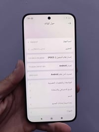 بوكو f7 ذاكره 512 عشوائيه 12 نظافة 100% فقط جهاز  نظافة 100% السعر 450...