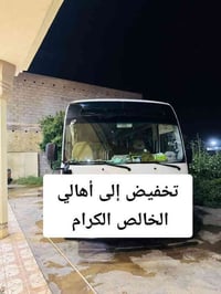 الكاظمية المقدسة • قضاء الخالص • السبت 1م