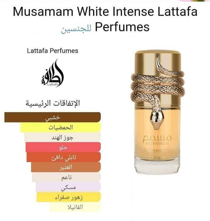 ❤️‍🔥 🐍 عطر مسمم وايت انتنس..🐍 ❤️‍🔥
 ✨MUSAMAM WHITE  INTENSE..
✨ من لطافة..
💞عطر رائع يناسب كلا الجنسين..💞
خاصة لعشاق🥰 عطور :
Stellar Times Louis Vuitton..👌
& Crystal Noir Versace..👌
💓 يمتاز هذا العطر برائحته الغنية والمثيرة يتكون من مزيج متوازن من الروائح ويعد خيار مثالي لعشاق العطور القوية والثابتة..
سعر القطعه 15
كل قطعتين 25
كل 3 قطع 32 وتوصيل مجاني
 داخل محموديه واللطيفيه


**إذا كنت صاحب هذا الإعلان وتريد حذفه لأي سبب، رجاءا أرسل رسالة إلى الدعم الفني**