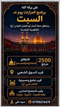 أن شاء الله