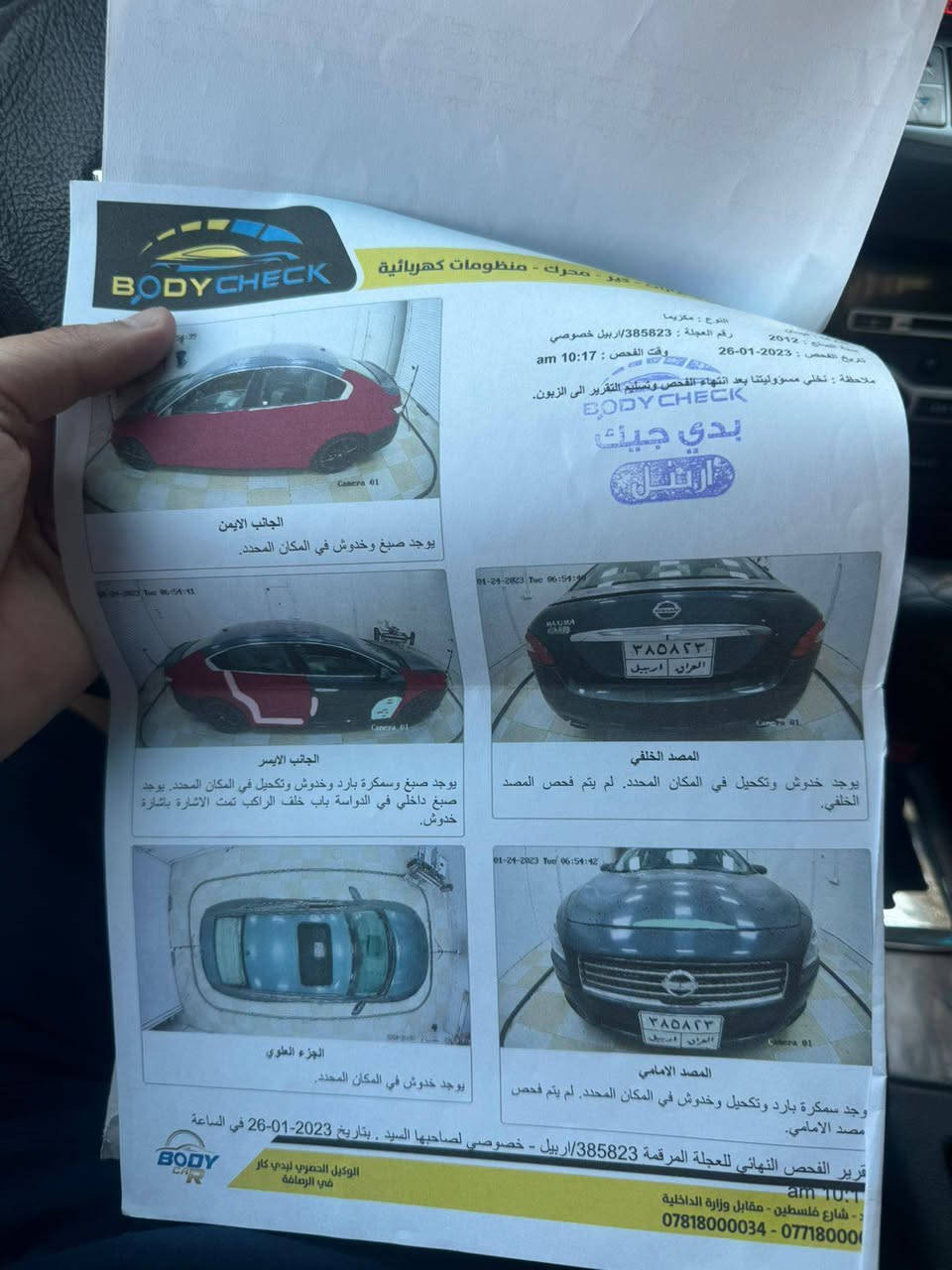 السلام وعليكم نيسان مكسيما خليجي السياره رقم اربيل فول 1/1رقم انكليزي السعر 85 بيها ٤ قطع صبغ غير متواجد ع فيس رقم الهاتف ***********
