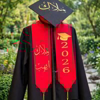 زي تخرج • طباعة حسب الطلب • الرمادي مكتبة الايمان