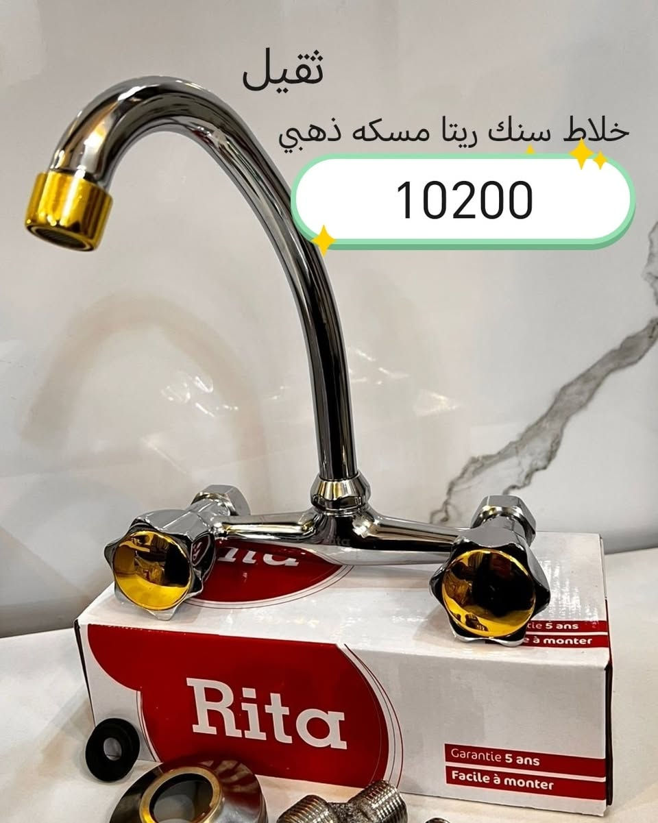 البيع جمله 
توفرت  الان خلاطات  Rita مواصفات ممتازه بنوعين  كير ومسكه  تناسب المشاريع والمحلات يوجد توصيل لكافة المحافظات 
للحجز والاستفسار زيارة موقعنا بغداد الشورجة باب الاغا أو الاتصال بنا 
*********** متوفر واتساب
*********** متوفر واتساب 
*********** متوفر واتساب 
*********** متوفر واتساب 
قناتنا على التليكرام https://t.me/alبشركتناkinani1994
