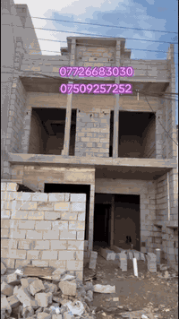 #عقارات***********سهاد #عقارات #موصلاح #عقاراتدبي #كركوك #بصره #نجف #كربلاء # تكريت  #انبار #موصل #عقارللبيع #*********** #***********
