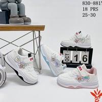 ترانشوز للأحذية • قضاء تلكيف • أحذية