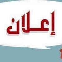 حي رمضان • ١٩٧م • ٣ غرف