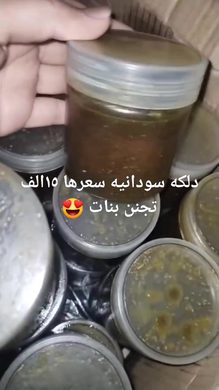 ❤️🥰اتمنى دعم منكم اخواني اخواتي


**إذا كنت صاحب هذا الإعلان وتريد حذفه لأي سبب، رجاءا أرسل رسالة إلى الدعم الفني**