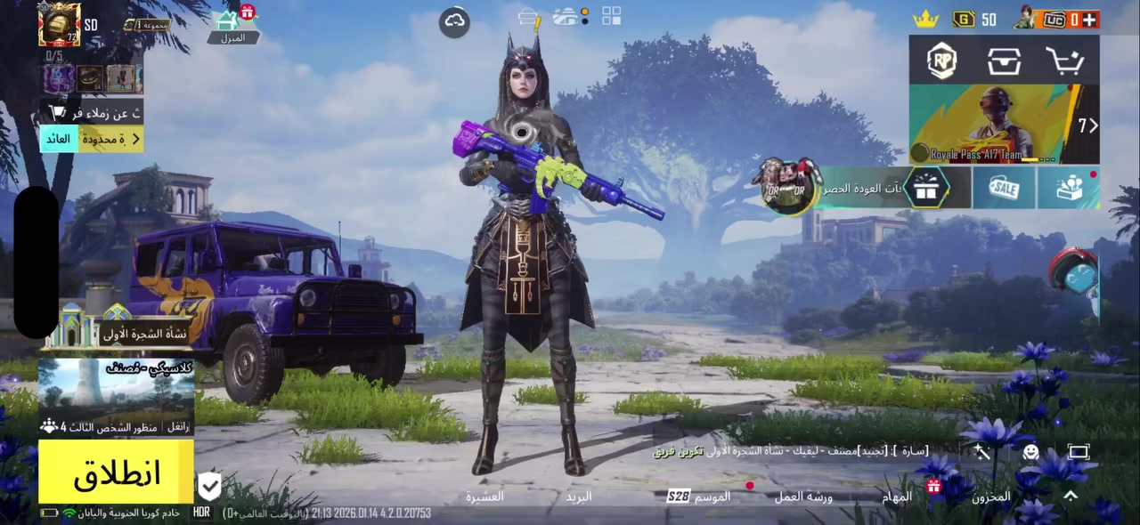 لفل الحساب 72
عدد المثكات 107 الذهبي 2
عدد بدلات X ١
الشعبيه 1.5m
الكونكر 1
عدد الخوذ المثك 2
عدد الجنط المثك 4 و من ضمنها الفرعون 
عدد الاسلحه القابله للتطوير 24 بيها امفور السحليه مطور للشكل النهائي + عندي 5 قطع تطوير
ربط الحساب فيس بوك 
السعر 225 الف 
الشراي مقابله وجه لوجه عنواني بغداد


**إذا كنت صاحب هذا الإعلان وتريد حذفه لأي سبب، رجاءا أرسل رسالة إلى الدعم الفني**