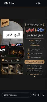 كوفي للبيع في البصرة الطويسة مكان كلش حلو فوك مطعم 360 مطاعم من جميع ا...