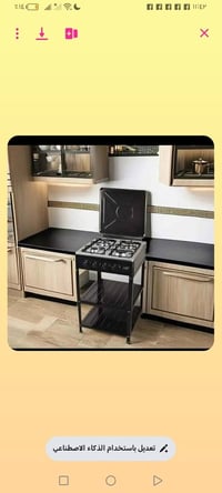 فرن • ٤٨ بغداد