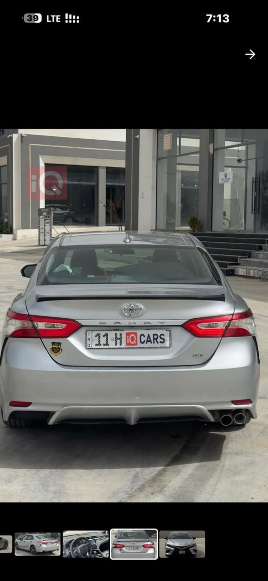 كامري 2019
SE فئة
km 190 ممشى
محرك L 2.5
رقمها بغداد مشروع وطني ، شرعي موجود بالموصل تحويل ثاني يوم قطعتين صبغ جاملغ الامامي النفر + بونيد
وتكه شاصي مصلح تصليح مضبوط السيارة لا تاخذ يمين ولا يسار حتى بالمعدل
والسيارة جاهزة من كل النواحي كير محرك كهربائيات تبريد كلو شرط
حدادية الصدر امامي خلفي جديد قبل اسبوع مشتغلي السيارة جاهزة من كلشي
للتواصل
***********
واتساب
