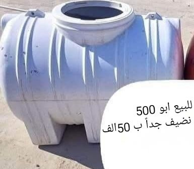 للبيع


**إذا كنت صاحب هذا الإعلان وتريد حذفه لأي سبب، رجاءا أرسل رسالة إلى الدعم الفني**