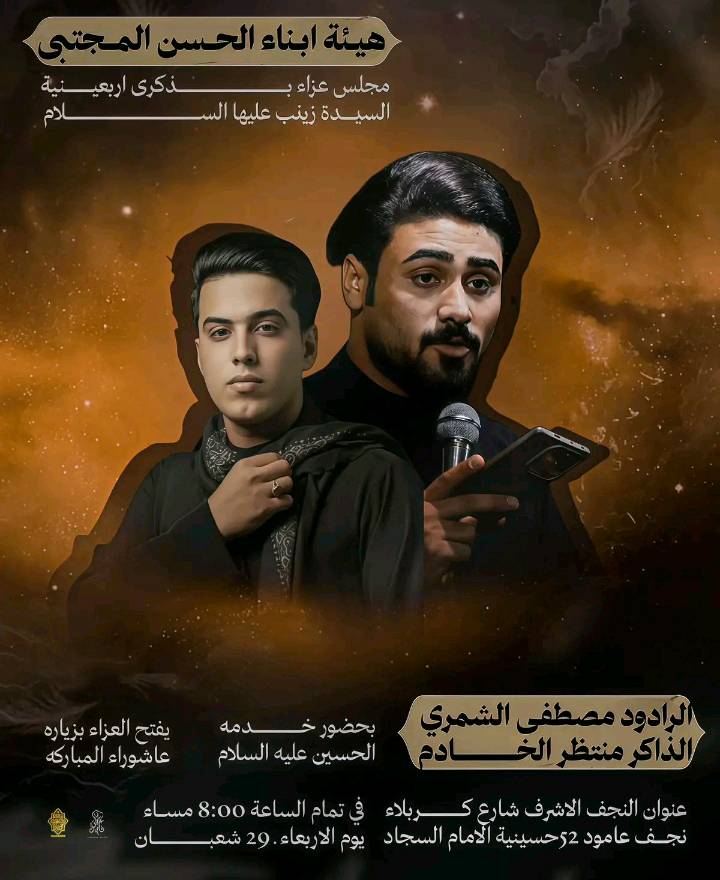 متوفر تصميم بوسترات
بوسترات رياضية
وحسينية 
لوكو علانات
وستفسار رقم ***********