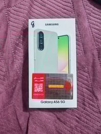 اي ٥٦ • ٢٥٦ جيجا • ضمان وطني