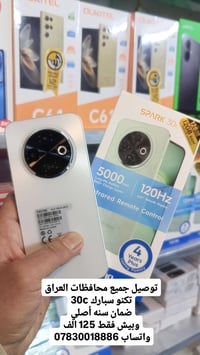 تكنو سبارك 30c • ضمان سنة أصلي • توصيل لجميع المحافظات