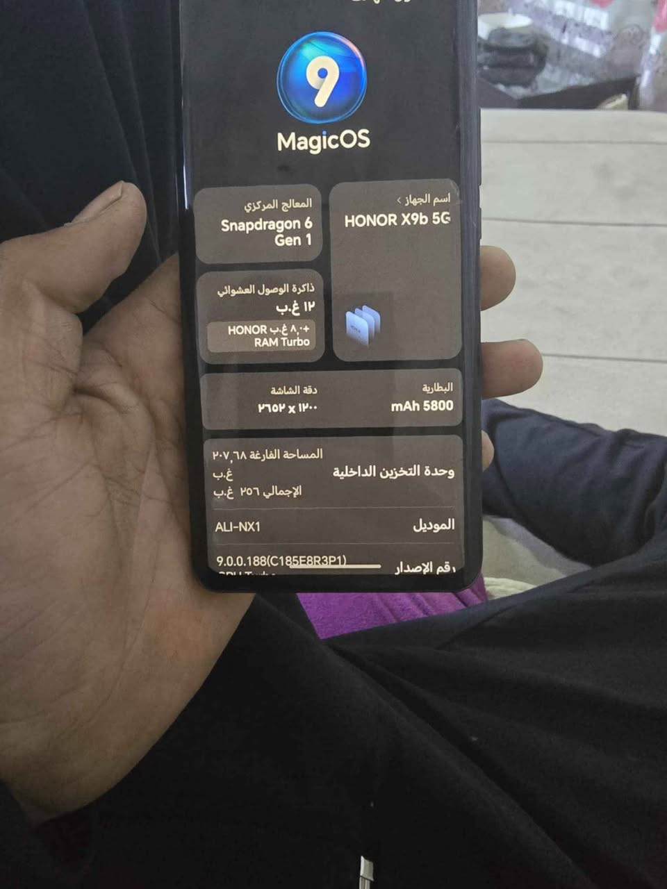 سلام عليكم
هونر 9b 5g
ذاكره 256
رام 12
مبدل شاشه ولكامره خلفيه بيها تراب
بي فطر ناعم ممئثر ابد وطبيعي جهاز
دبل سيم كرد صوت ستريو واضح
ممقصر بشي
بيع ب ٢٠٠ وبي مجال
مكاني بغداد حي أو بغداد, العراق


**إذا كنت صاحب هذا الإعلان وتريد حذفه لأي سبب، رجاءا أرسل رسالة إلى الدعم الفني**