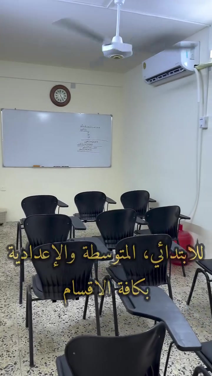 شباب بله زحمه عليكم متابع للبيج معهد راقي للتدريس الخصوصي لزميل محترم وكلش راقي من اهالي الاعضميه 
وشكرا الكم❤️❤️


**إذا كنت صاحب هذا الإعلان وتريد حذفه لأي سبب، رجاءا أرسل رسالة إلى الدعم الفني**