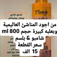 مستحضرات تجميل • مستحضرات عناية • جمال • عناية شخصية • منسوجات • منتجا...