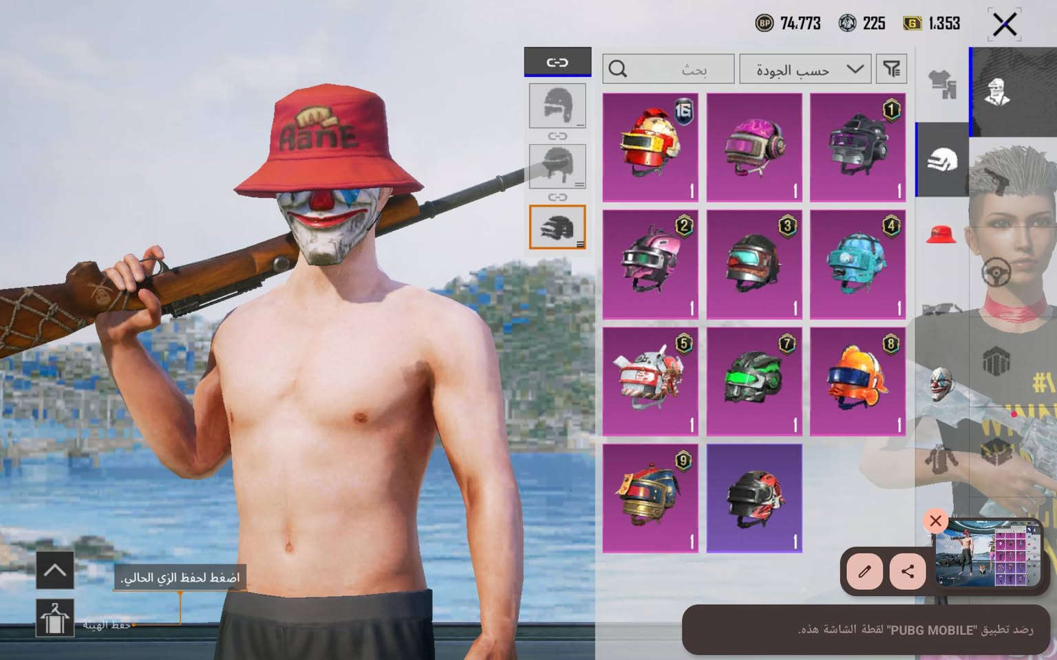 حساب للبيع للاستفسار خاص


**إذا كنت صاحب هذا الإعلان وتريد حذفه لأي سبب، رجاءا أرسل رسالة إلى الدعم الفني**