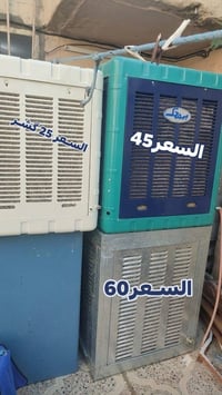 مبردات • متوفر عدنا • للطلب