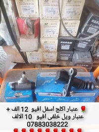 🌹🌹🌹🌹🌹🌹🌹🌹🌹🌹🌹 عرض  افیو بصیط   السعر داخل الصوره  والتوصيل 5000 لکل المح...