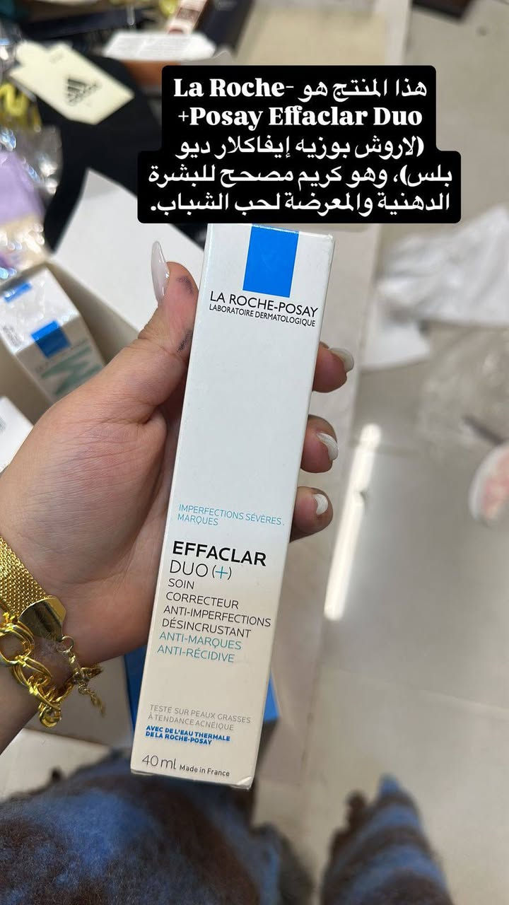 مرحبا حبيباتي منتجات اصليه الي تحب تطلب تدخلي خاص


**إذا كنت صاحب هذا الإعلان وتريد حذفه لأي سبب، رجاءا أرسل رسالة إلى الدعم الفني**