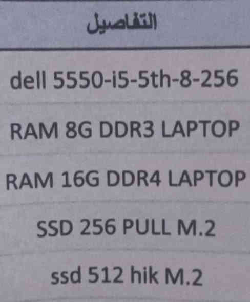 السلام عليكم للبيع او مراوس بجهاز مرتب
بغداد ***********
