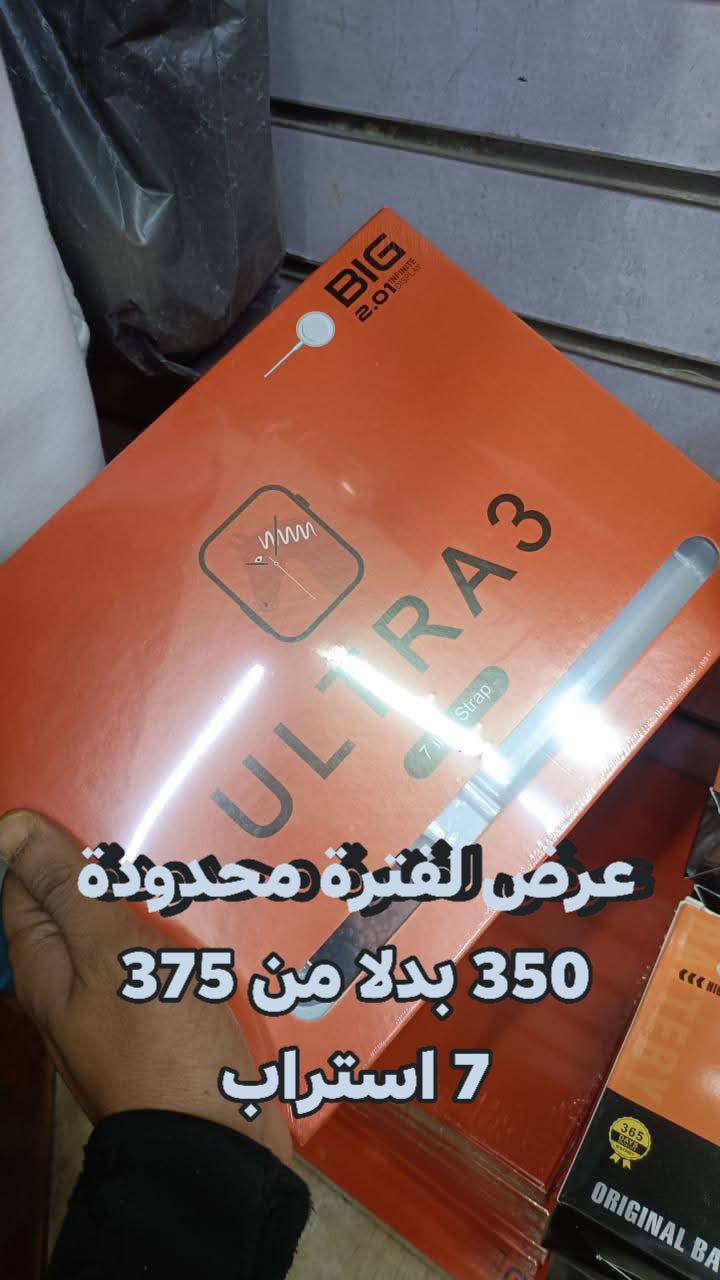 عروض لفترة محدودة وخصم على كل حاجة وعلى التجربة العنوان العامرية شارع الوكاله امام فرن محمدين تسليم اونلاين


**إذا كنت صاحب هذا الإعلان وتريد حذفه لأي سبب، رجاءا أرسل رسالة إلى الدعم الفني**
