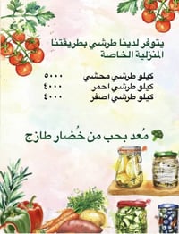 للطلب • اتصال • بدون تفاصيل