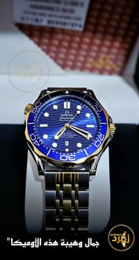 أوميغا • 43مم • عداد شهري