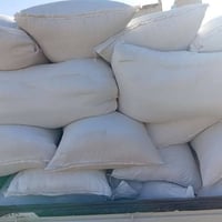 محلات هيثم • انخال النجماوي • الجدعة