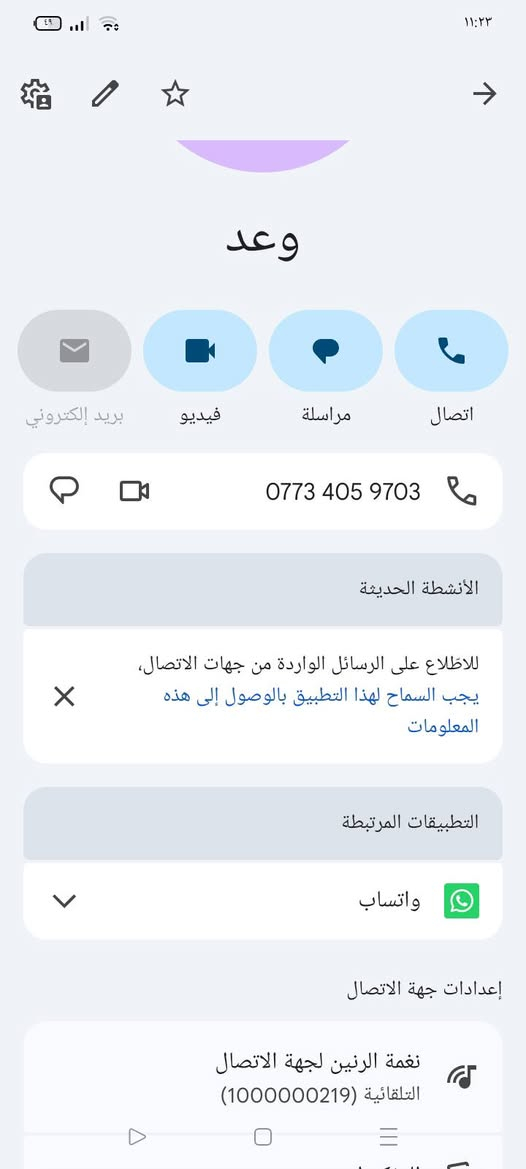 ثيم


**إذا كنت صاحب هذا الإعلان وتريد حذفه لأي سبب، رجاءا أرسل رسالة إلى الدعم الفني**