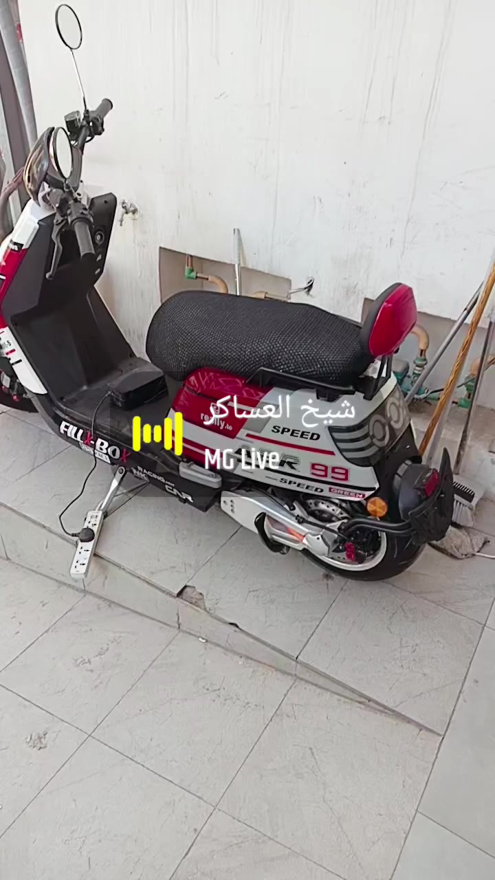 دراجه كاسحه شحن
ملف 5500 فول مواصفات 
موديل 2025 اخر اصدار 
رقم ***********
