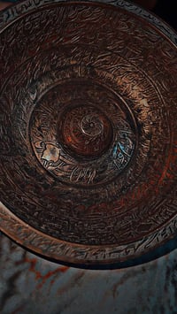 طاسة الخلاص • قديمة • للجادين