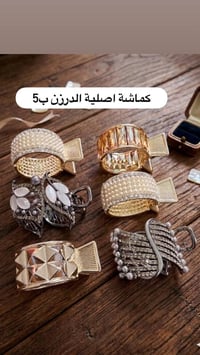 بضاعة  العيد#بضاعة للأستفسار على الواتساب  07716710694