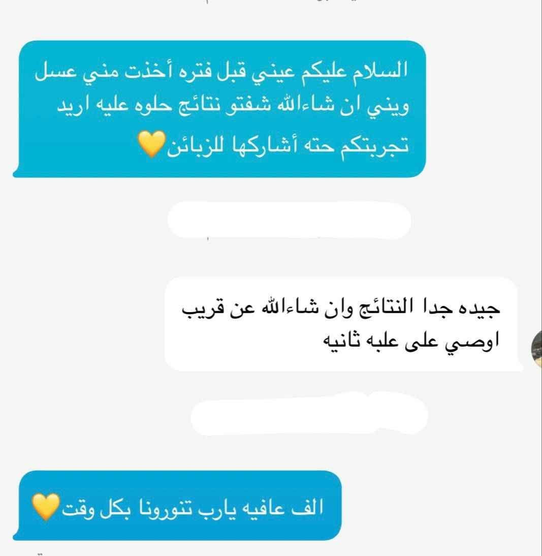 🔥عسل ويني الاصلي الشكل الجديد🔥🍯🐻 
عسل ويني الغني بالمكسرات والفيتامينات الطبيعية💯
خالي من المواد الكيميائية 

✅ يحتوي ع اعشاب طبيعية
✅ فاتح للشهية ويعالج فقر دم ✅ يعالج نقص الفيتامينات 
✅ مقوي ومنشط للجسم  
✅ مقوي للذاكرة والتركيز 
✅ مقوي للمناعة 
✅ يحفز كولاجين البشره 
✅ يزيد وجبات الطعام وبالتالي يسمن الجسم والوجه بطريقه طبيعيه وامنة 💯 
✅ يحتوي على مكمل غذائي أيضاً .
عسل ويني الاصدار الجديد 🔥
واخيرااااااا وفرنالكم عسل ويني 🍯🐻 بالمكسرات طبيعي 💯
.خالي من المواد الكيميائيه.. 
يحتوي ع اعشاب طبيعيه.. فاتح شهيه ويعالج فقر الدم ونقص الفيتامينات ومقوي ومنشط للجسم والمناعة ويحفز كولاجين البشره راح يزيد وجبات الطعام وبالتالي يسمن  الجسم والوجه بطريقه طبيعيه وامنه مضمون 💯 يحتوي على مكمل غذائي  أيضاً...
يستخدم للرجال والنساء والاطفال
الاصلي 💯 الإصدار الجديد 
السعر 20ال و توصيل مجاني  لجميع محافظات العراق بغداد, العراق


**إذا كنت صاحب هذا الإعلان وتريد حذفه لأي سبب، رجاءا أرسل رسالة إلى الدعم الفني**